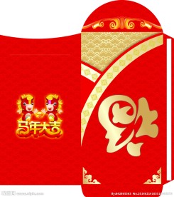 春节红包设计