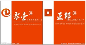 办公室形象墙