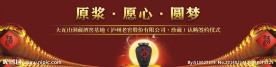 签约区背景文件
