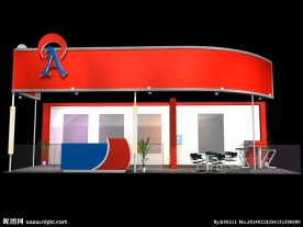 3D展览设计