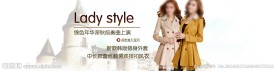 淘宝女装全屏海报