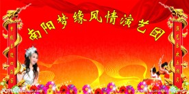 歌舞团演出背景