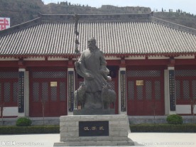 苏武雕像