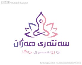 女性logo