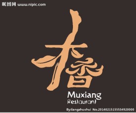 字体设计