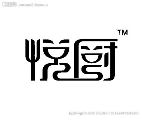 字体设计