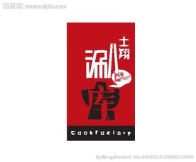 字体设计