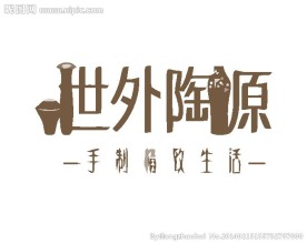 字体设计