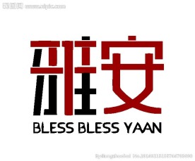 字体设计