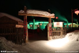 雪乡