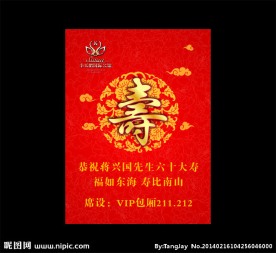 大寿 水牌 小天鹅