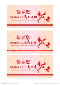 抽奖券