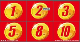 金币