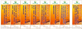 新时代五星成功系统