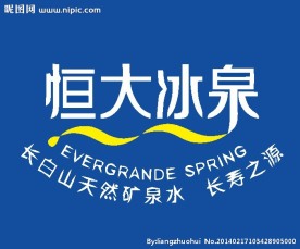 字体设计