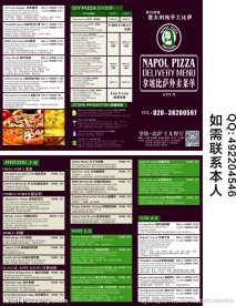 西餐厅外卖单