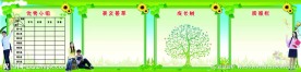 学校展板图片