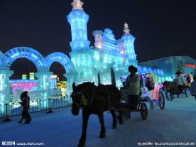 冰雪大世界