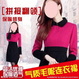 淘宝女装直通车图片