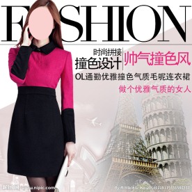 淘宝直通车图片