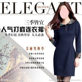 淘宝女装直通车图