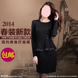 淘宝女装直通车图