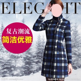 淘宝女装直通车图