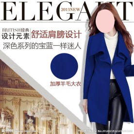淘宝女装直通车图