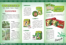 茶素材
