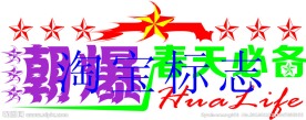 潮爆 春天必备
