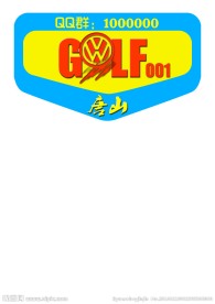 高尔夫车