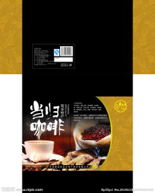 礼品包装盒 土特产