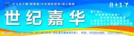 少儿拉丁舞