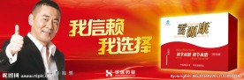 血源康画面设计