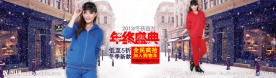 淘宝店铺装修