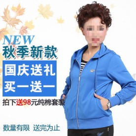 推广促销