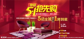 五一天猫优惠活动