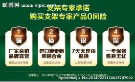 淘宝售后保障承诺