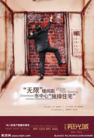 景凯阳光城系列稿