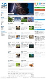 HTML5模板下载