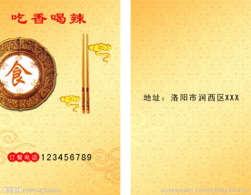 名片