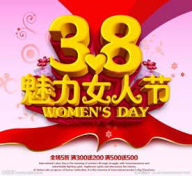 38海报