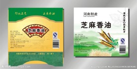 食品包装