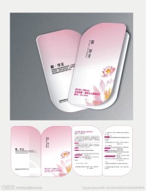 化妆品折页