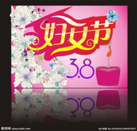 妇女节海报