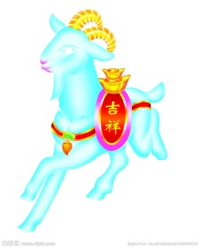 羊年大发