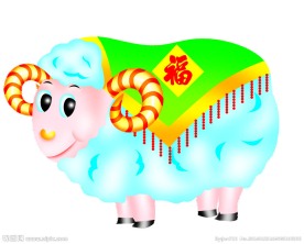 羊羊羊羊