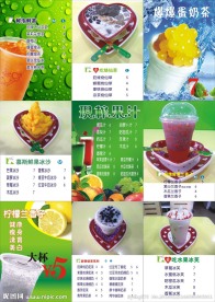 奶茶海报