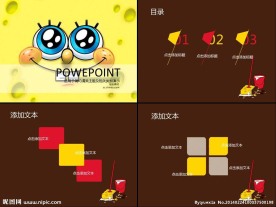 ppt模板素材下载