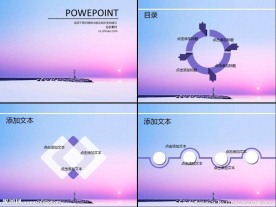 ppt模板素材下载